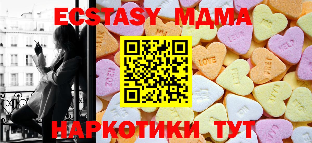 Киржач  Ecstasy  Вход с VPN  ЭКСТАЗИ ешки  купить   Ecstasy Punisher 