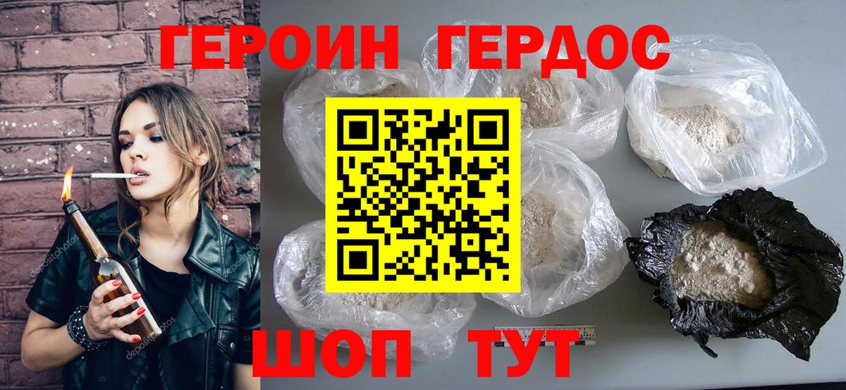 Кетамин Киржач