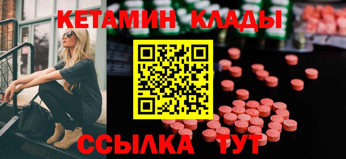 Бошки Шишки  КОКАИН  MDMA  Меф   Киржач  Гашиш  Вход с VPN  Амфетамин кристаллы 
