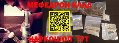 MESCALINE Будённовск