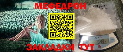 сатива Бугуруслан