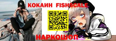 MESCALINE Будённовск