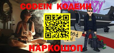 MESCALINE Будённовск