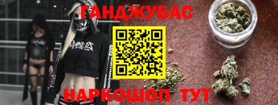 сатива Бугуруслан