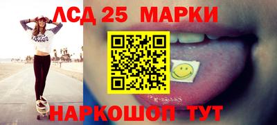 MESCALINE Будённовск