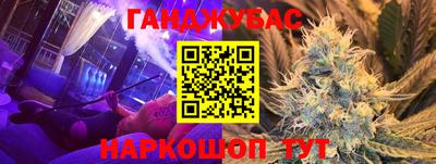MESCALINE Будённовск