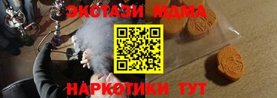мет Гусиноозёрск