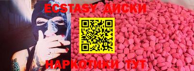 MESCALINE Будённовск