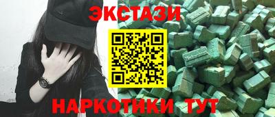 сатива Бугуруслан