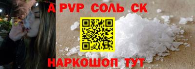 гидропоника Бузулук