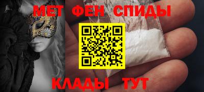 MESCALINE Будённовск