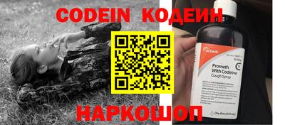 кокаин перу Гусь-Хрустальный