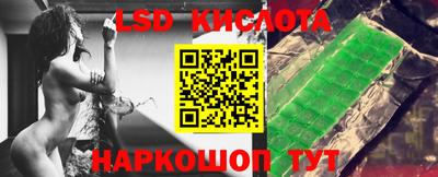 гидропоника Бузулук