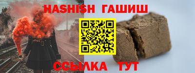 гидропоника Бузулук