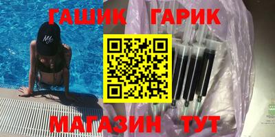 гидропоника Бузулук