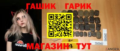 мескалин Гусев