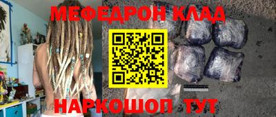 сатива Бугуруслан