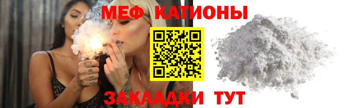 где купить   Меф 4 MMC  Мефедрон мяу мяу  МЯУ-МЯУ  Вход с VPN  Киржач 