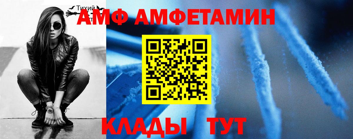 Первитин кристалл Киржач