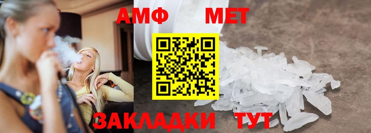 Киржач  МЕТАМФЕТАМИН витя  Метамфетамин  Вход с VPN 