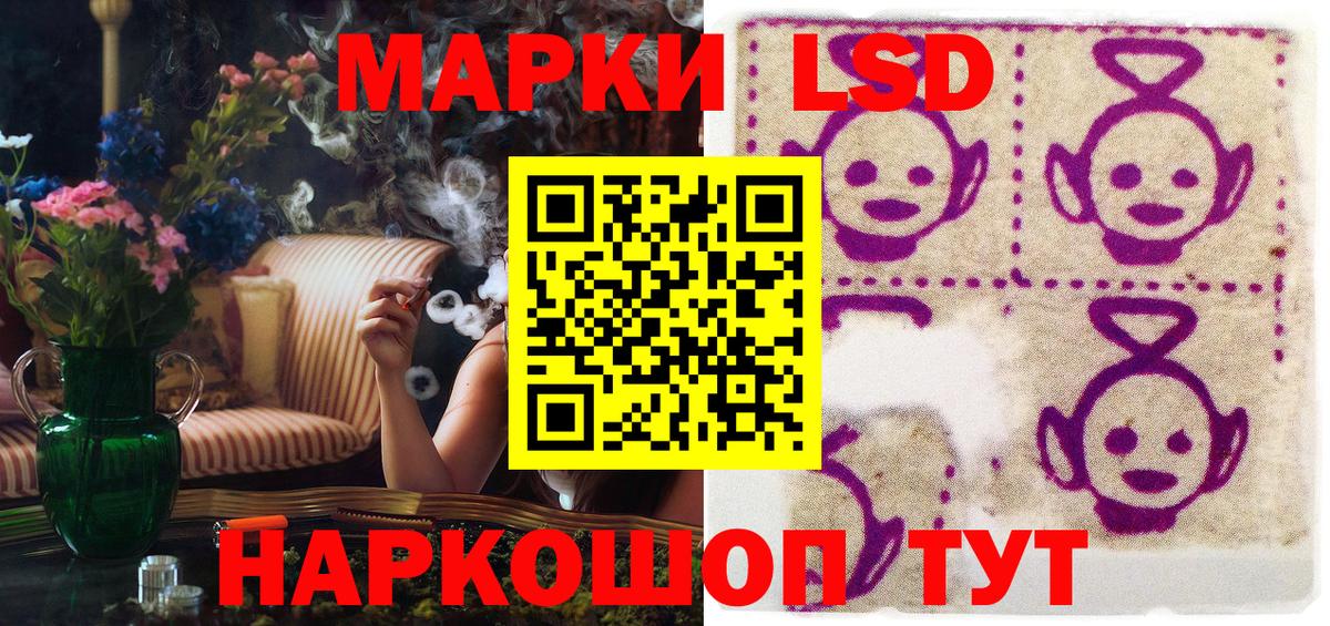 Марки N-bome 1500мкг  Вход с VPN  Киржач 